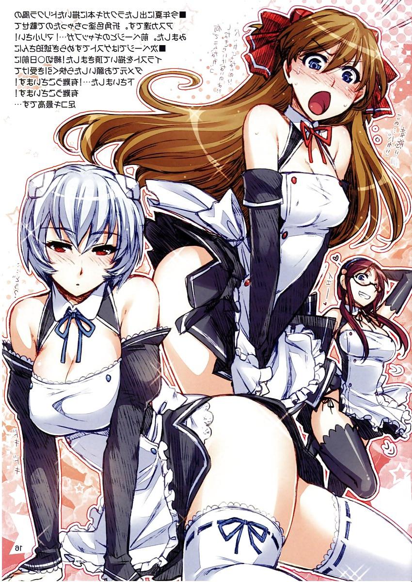 20P Hentai 3