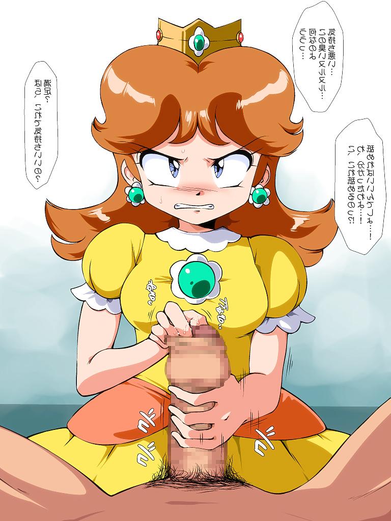 20P Super Mario Bros. Hentai 2