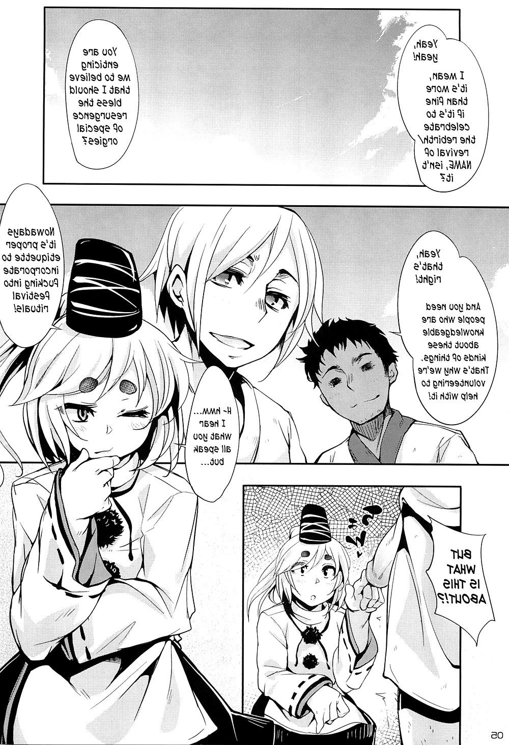 19P Hentai waaaaaaaaa