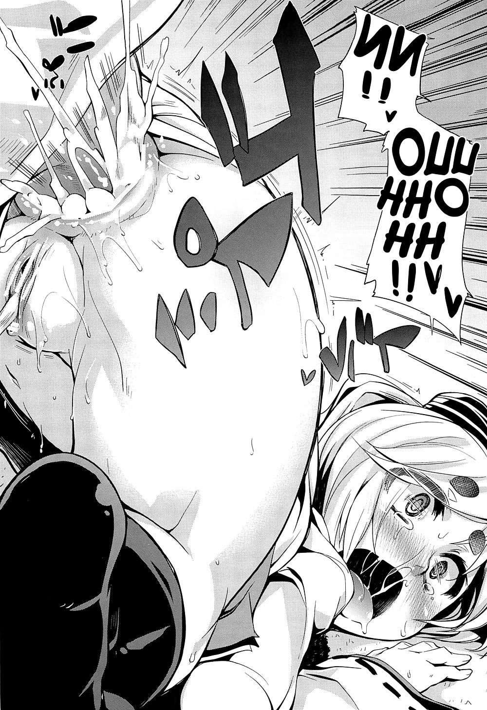 19P Hentai waaaaaaaaa