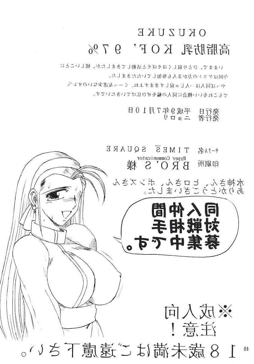 25P Hentai Dojinshi Mai