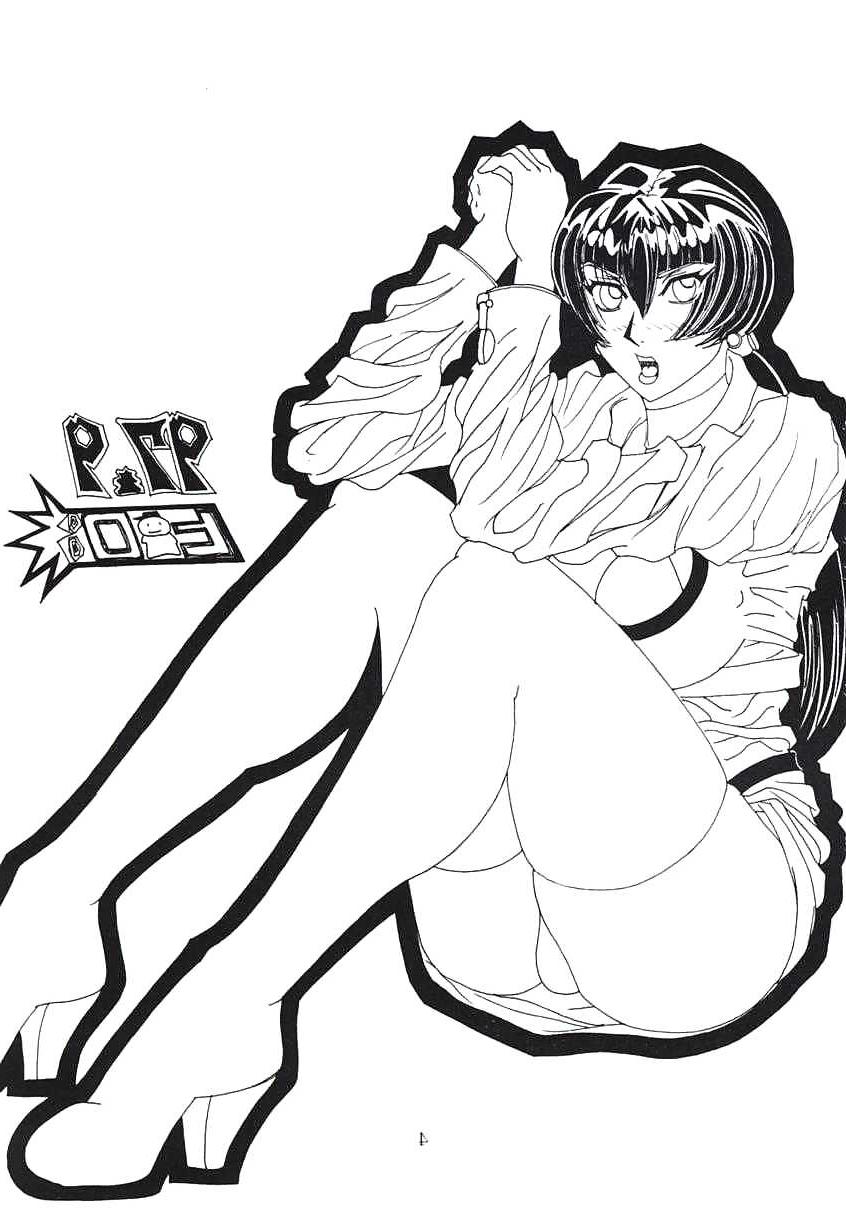 25P Hentai Dojinshi Mai