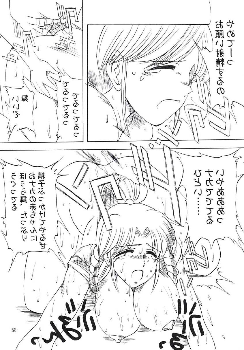 25P Hentai Dojinshi Mai