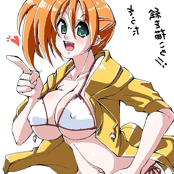 25P Misty Hentai