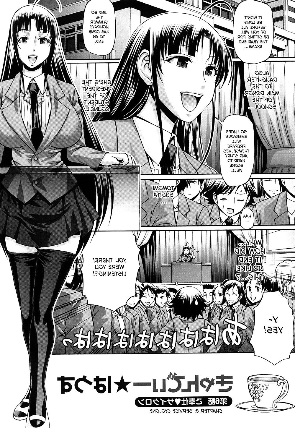 20P Hentai - Candy House part6
