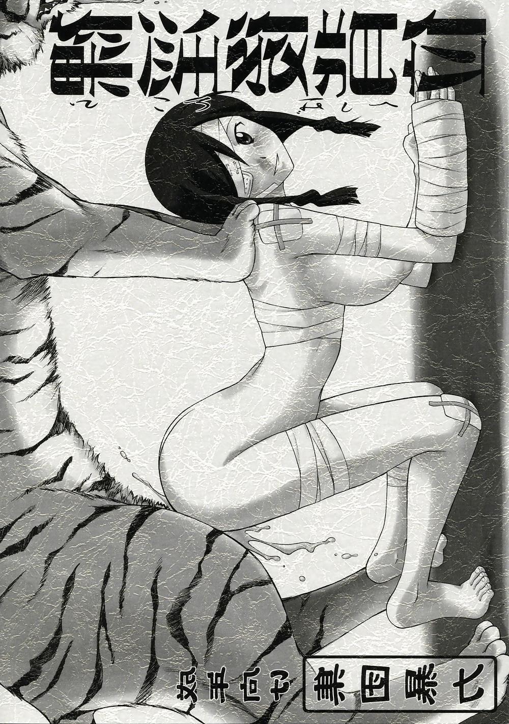 25P XTRM Hentai