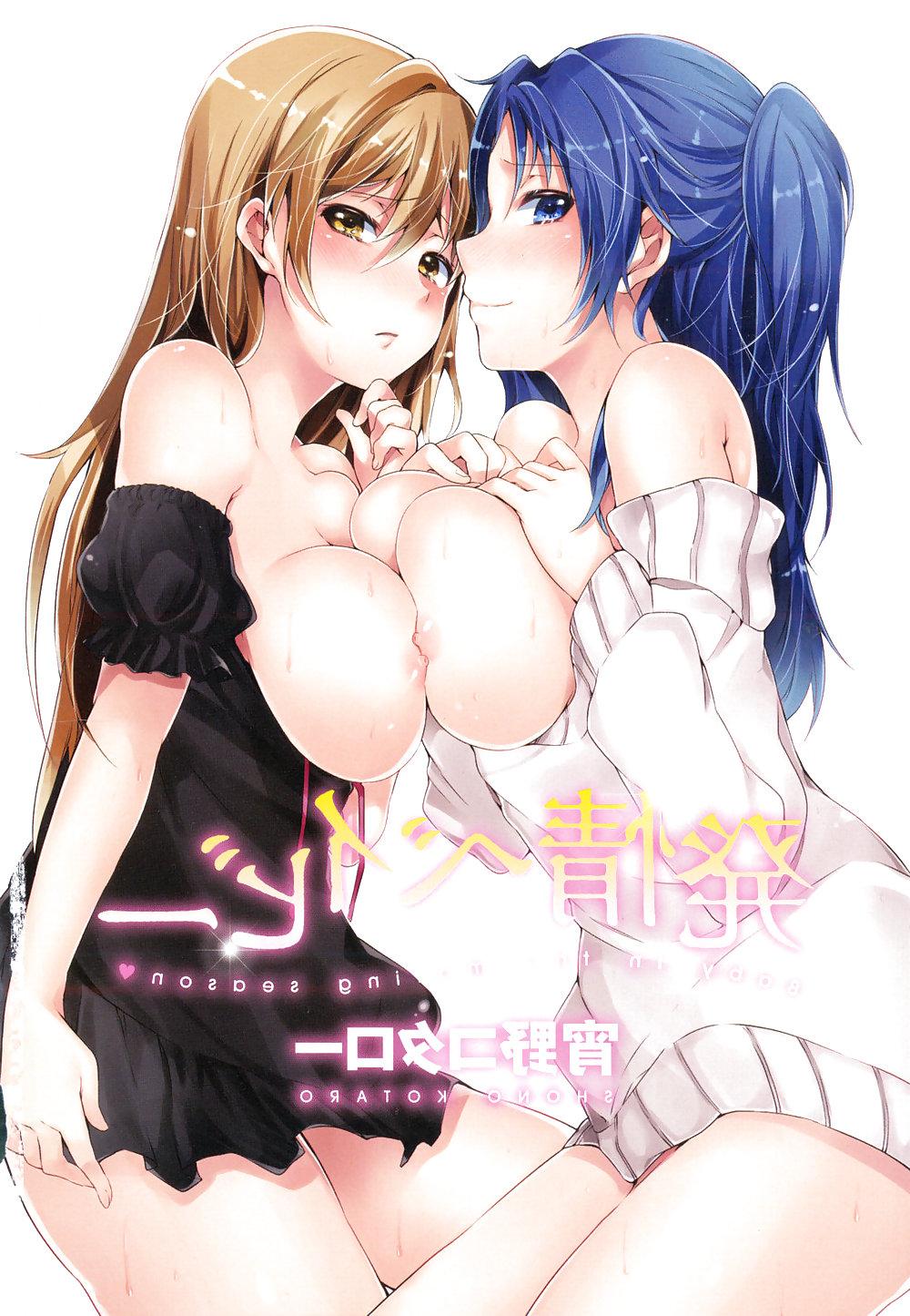 25P Hentai + ecchi favs: OPPAI!