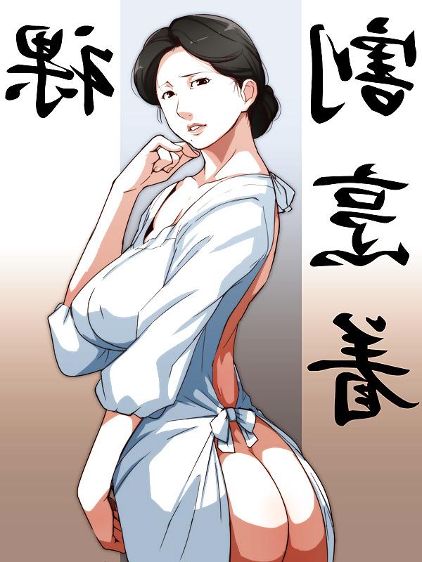 22P Hentai milf