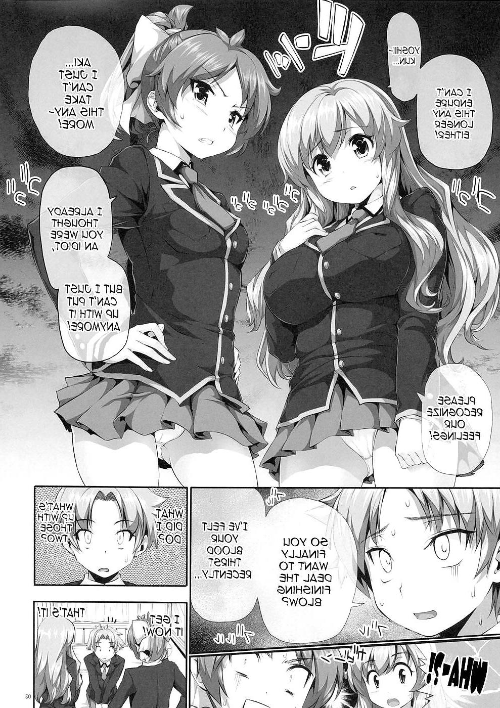 25P Titties, Busts, and Racks (Baka to Test Hentai Doujin)