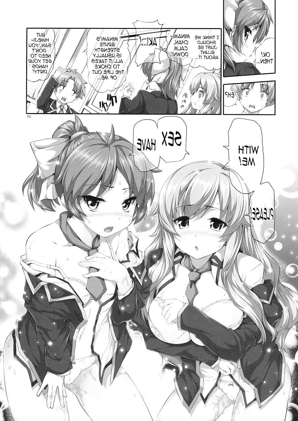 25P Titties, Busts, and Racks (Baka to Test Hentai Doujin)