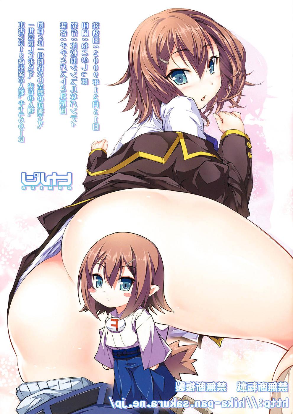 25P Titties, Busts, and Racks (Baka to Test Hentai Doujin)