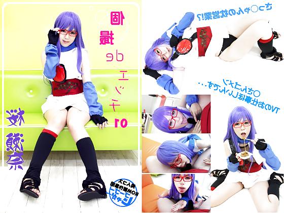 11P Cosplay Pillow sales