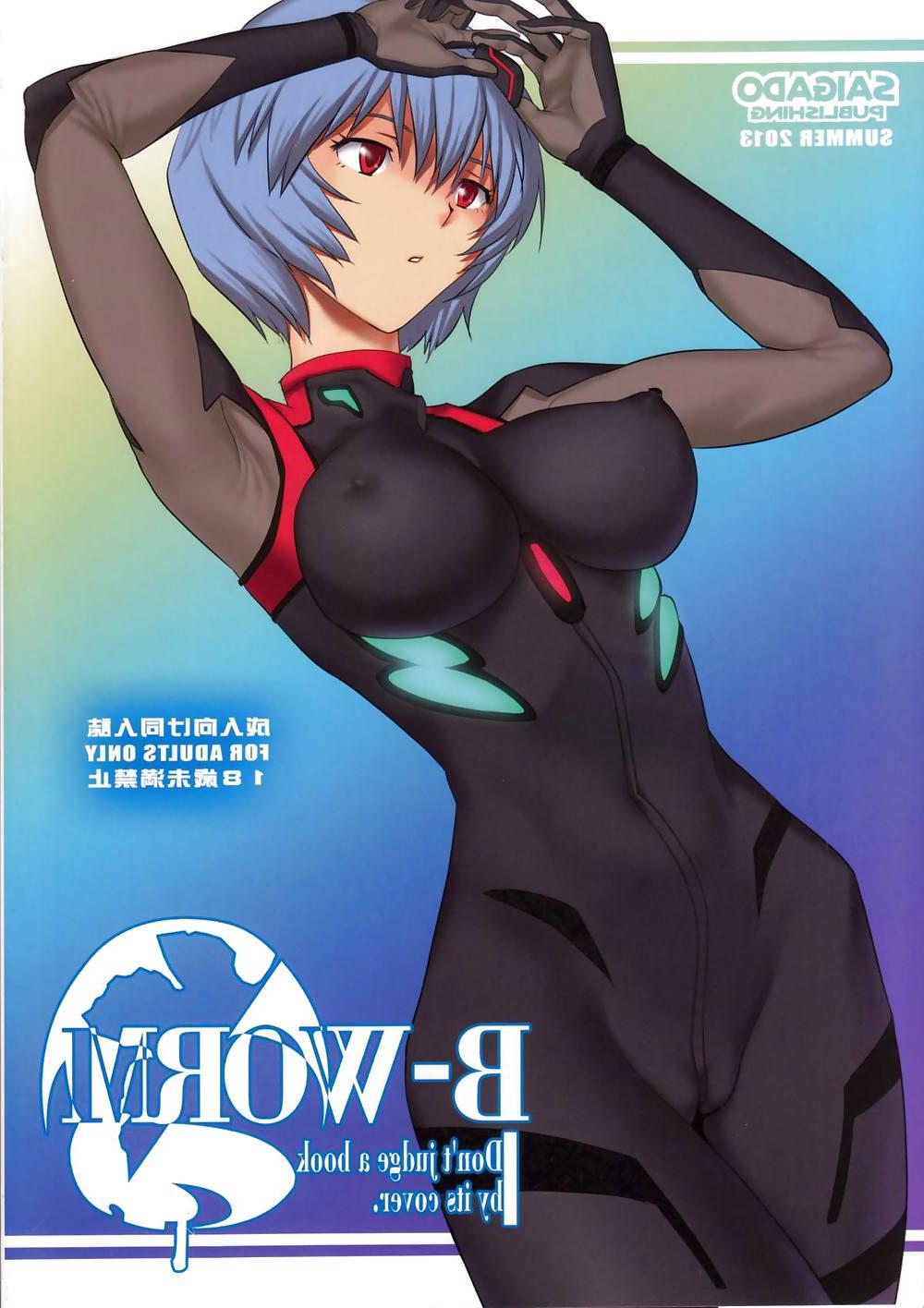 25P Evangelion Hentai - B-WORM