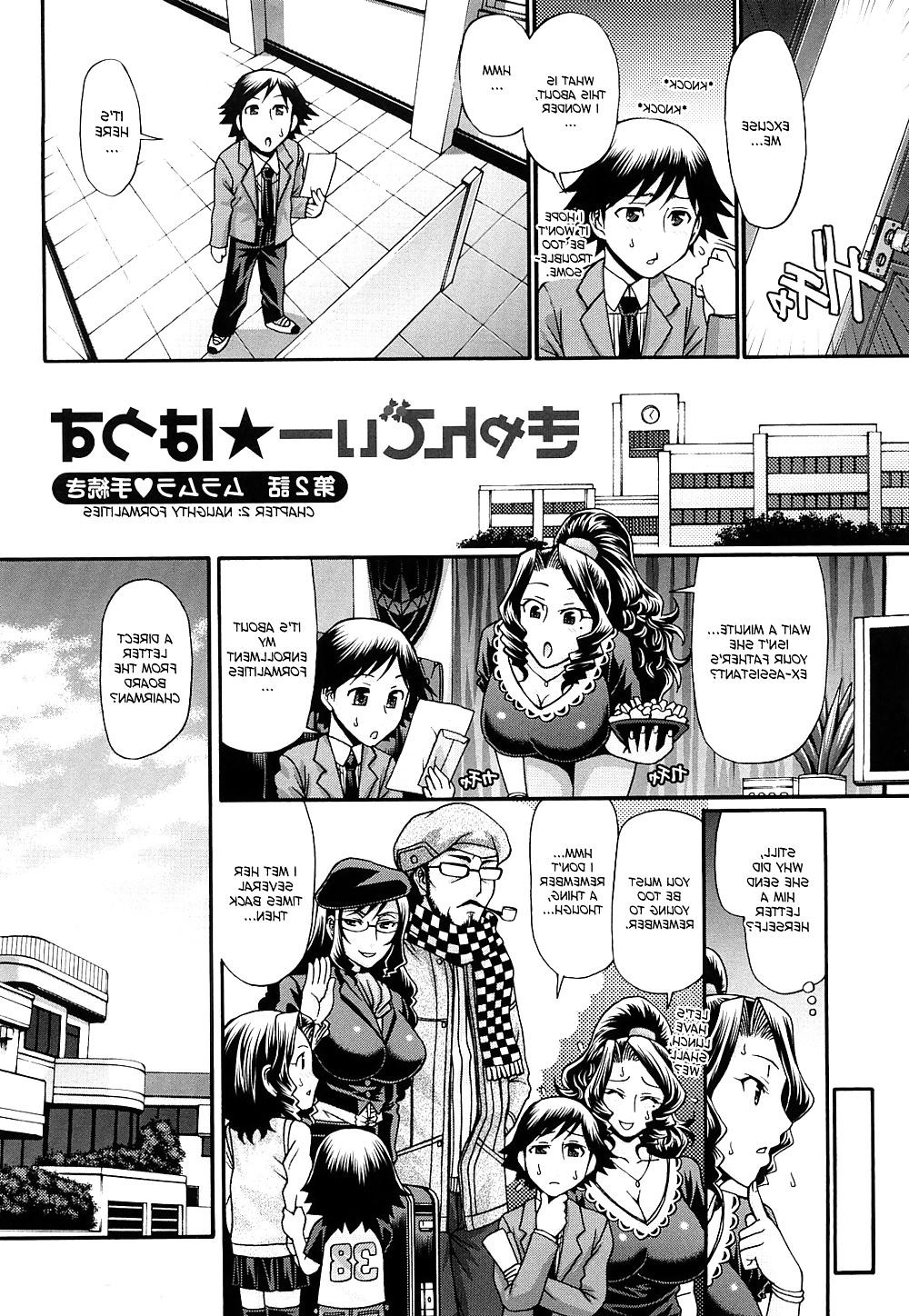 20P Hentai - Candy House part2