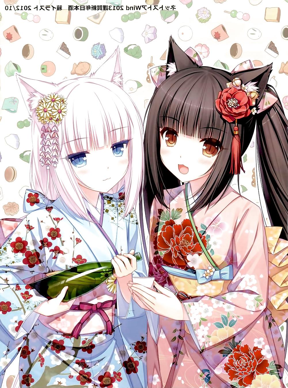 25P Neko Para 01 (catgirl Neko Hentai)