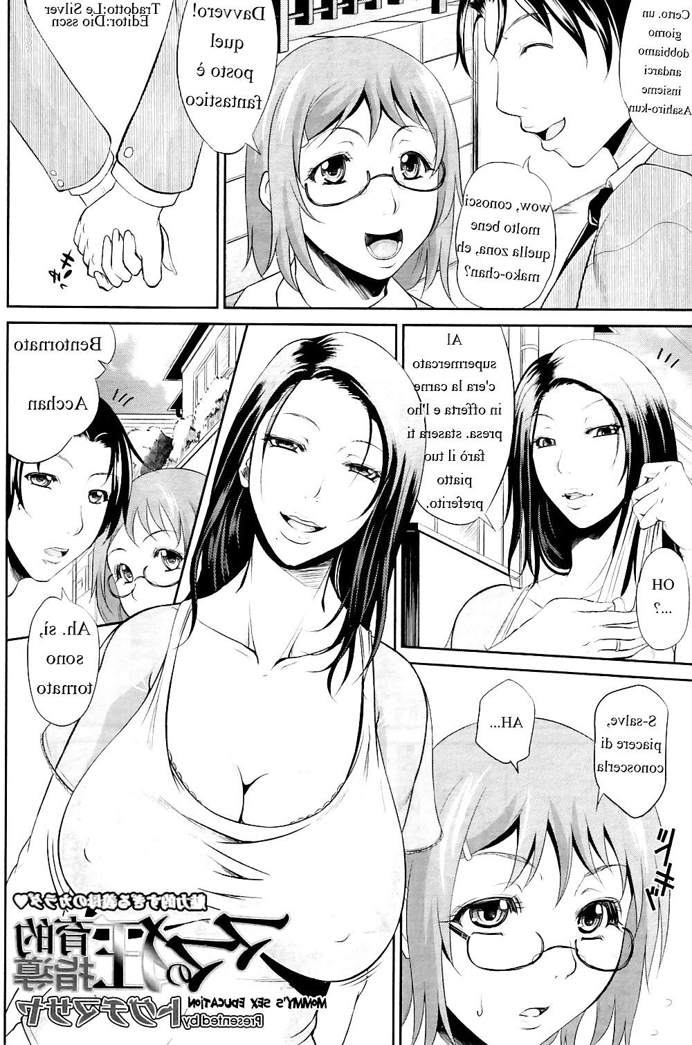 25P HENTAI MANGA Ti insegno come si fa