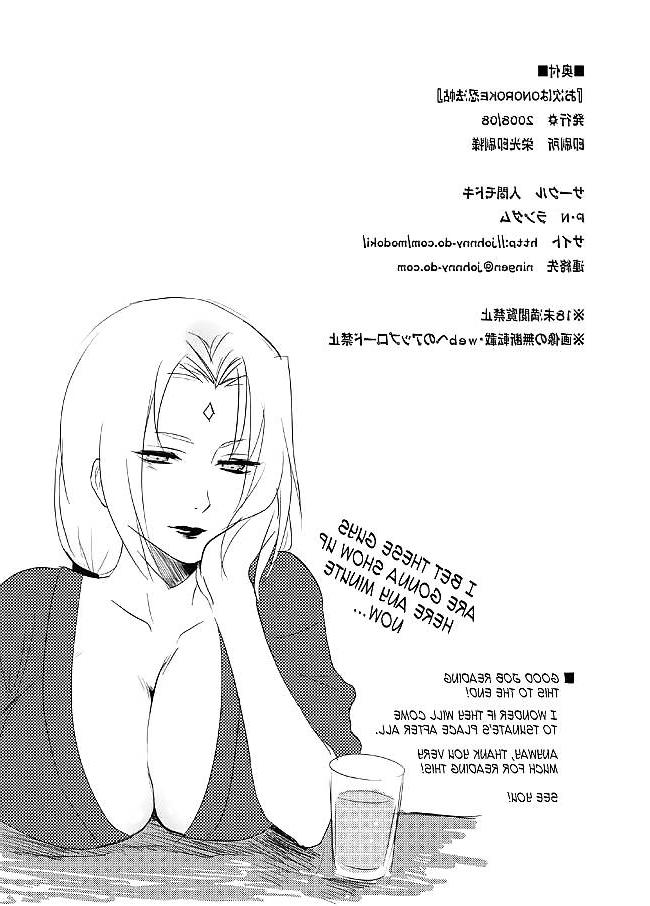 22P ONOROKE Nin Houjou (Naruto Hentai Doujin)