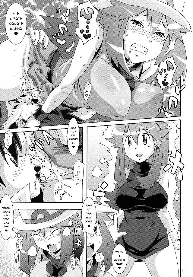 25P Pokemon Blue Leaf (Hentai Manga)