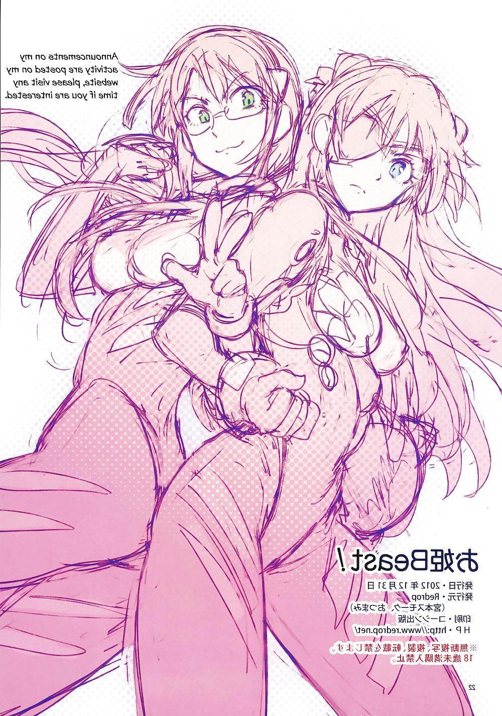 23P Hentai 2