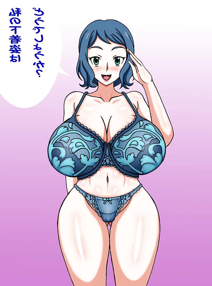 21P My Hentai stuff 3 - Rinko Iori