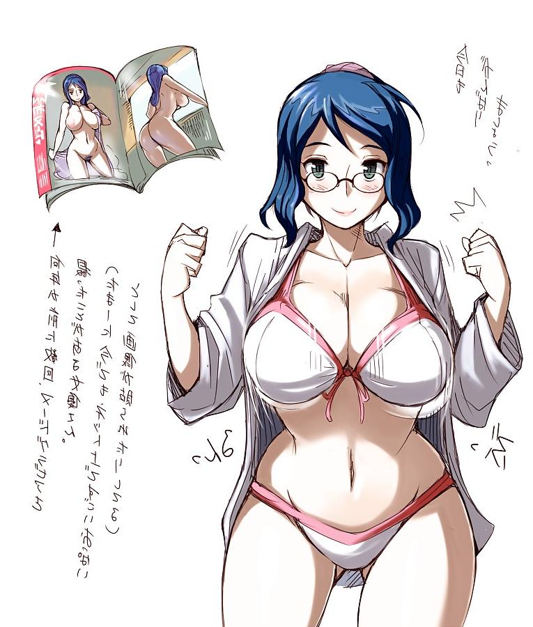 21P My Hentai stuff 3 - Rinko Iori