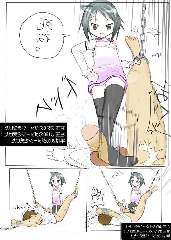 25P Groin kick Hentai