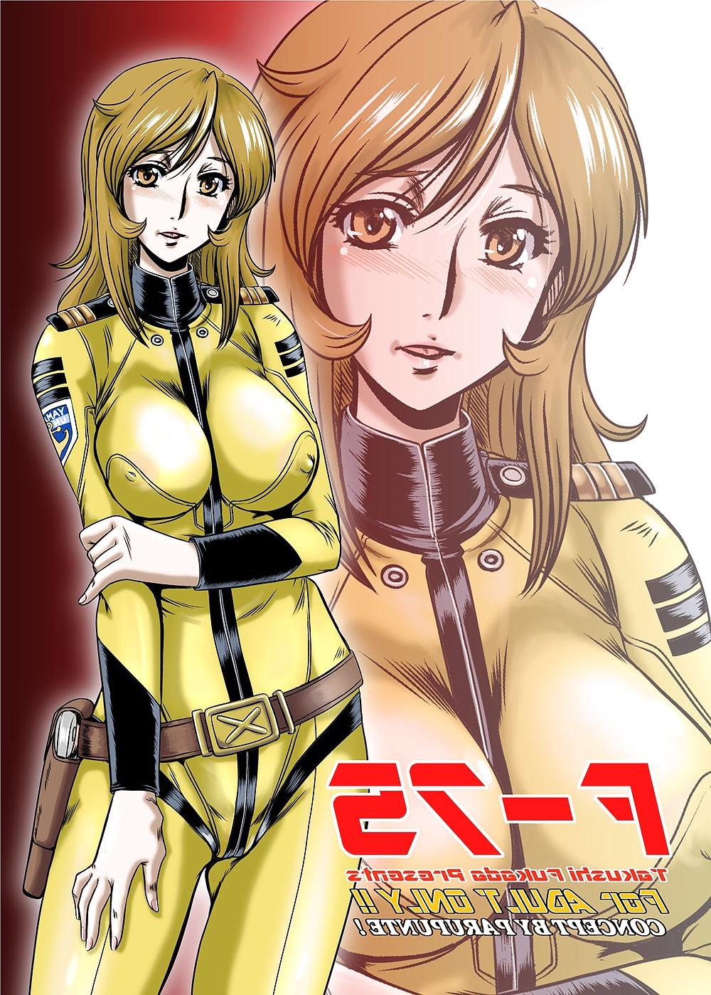 25P Hentai #15 -YAMATO2199-