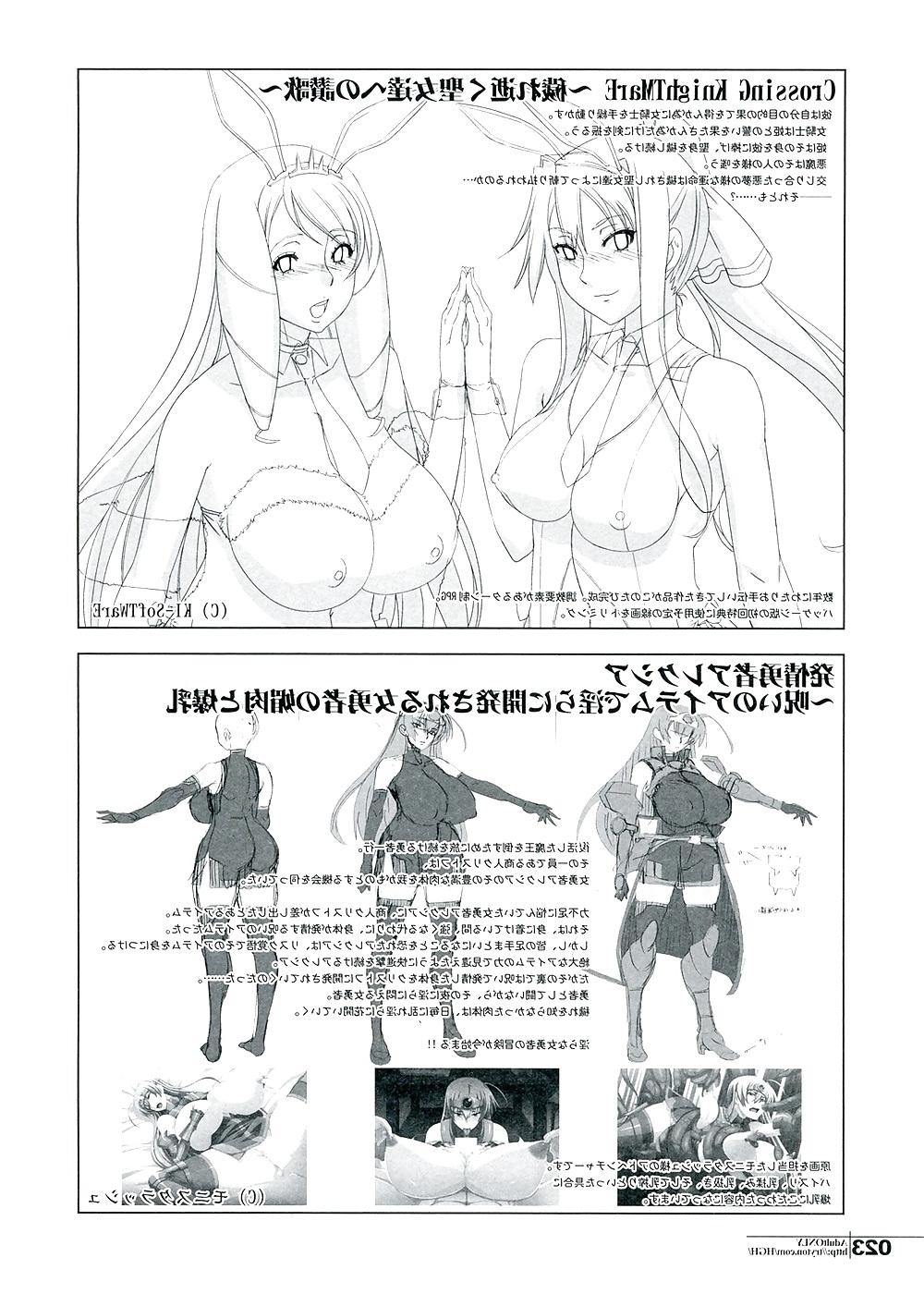 25P Hentai #15 -YAMATO2199-