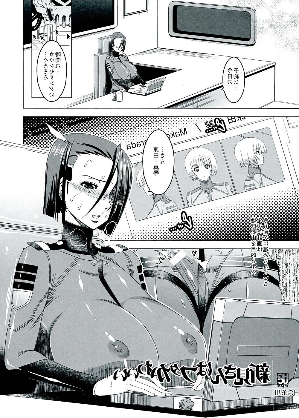 25P Hentai #15 -YAMATO2199-