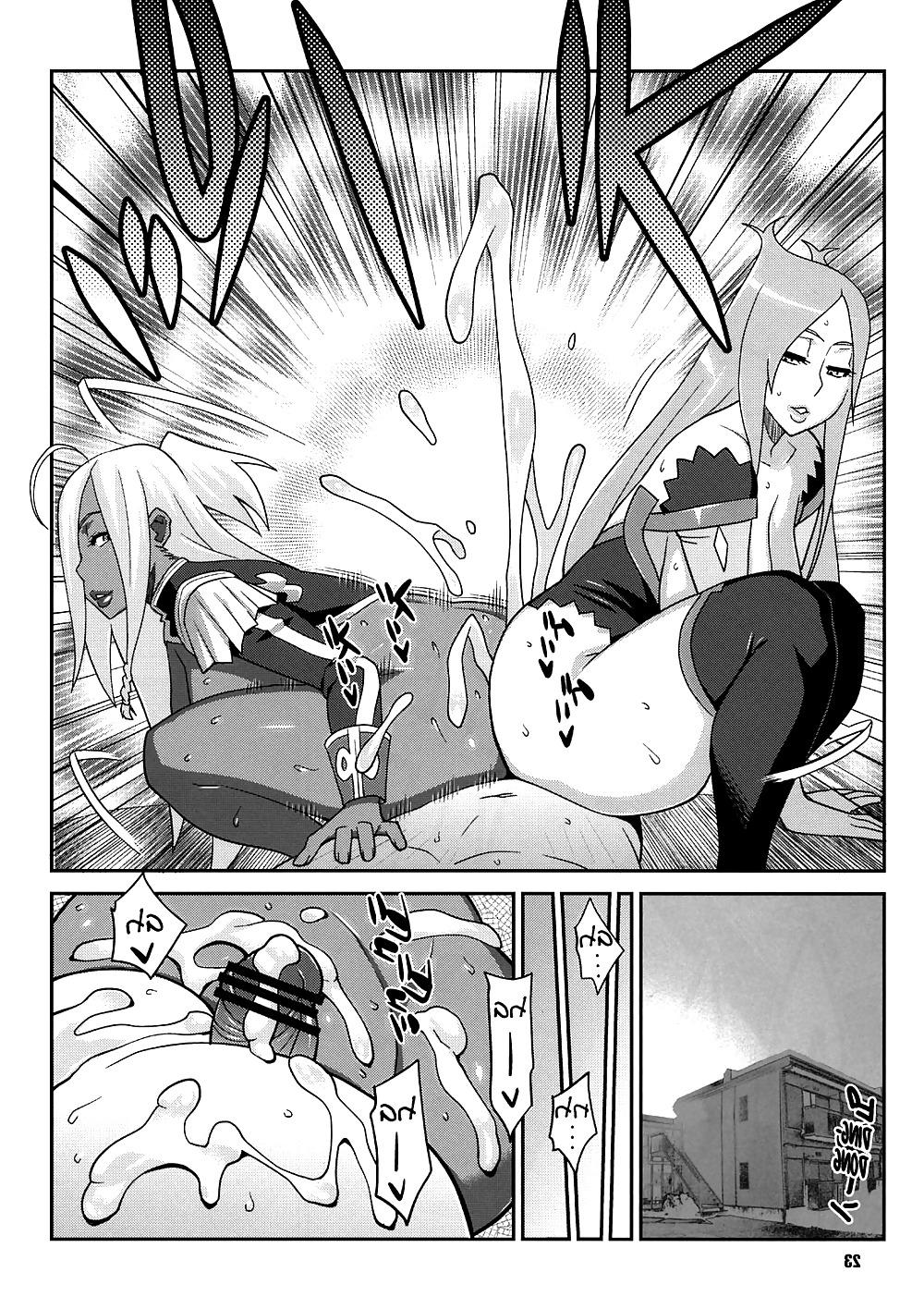 24P Makina and Garnet's New Year's SEX Party 2 (Tetrodotoxin)
