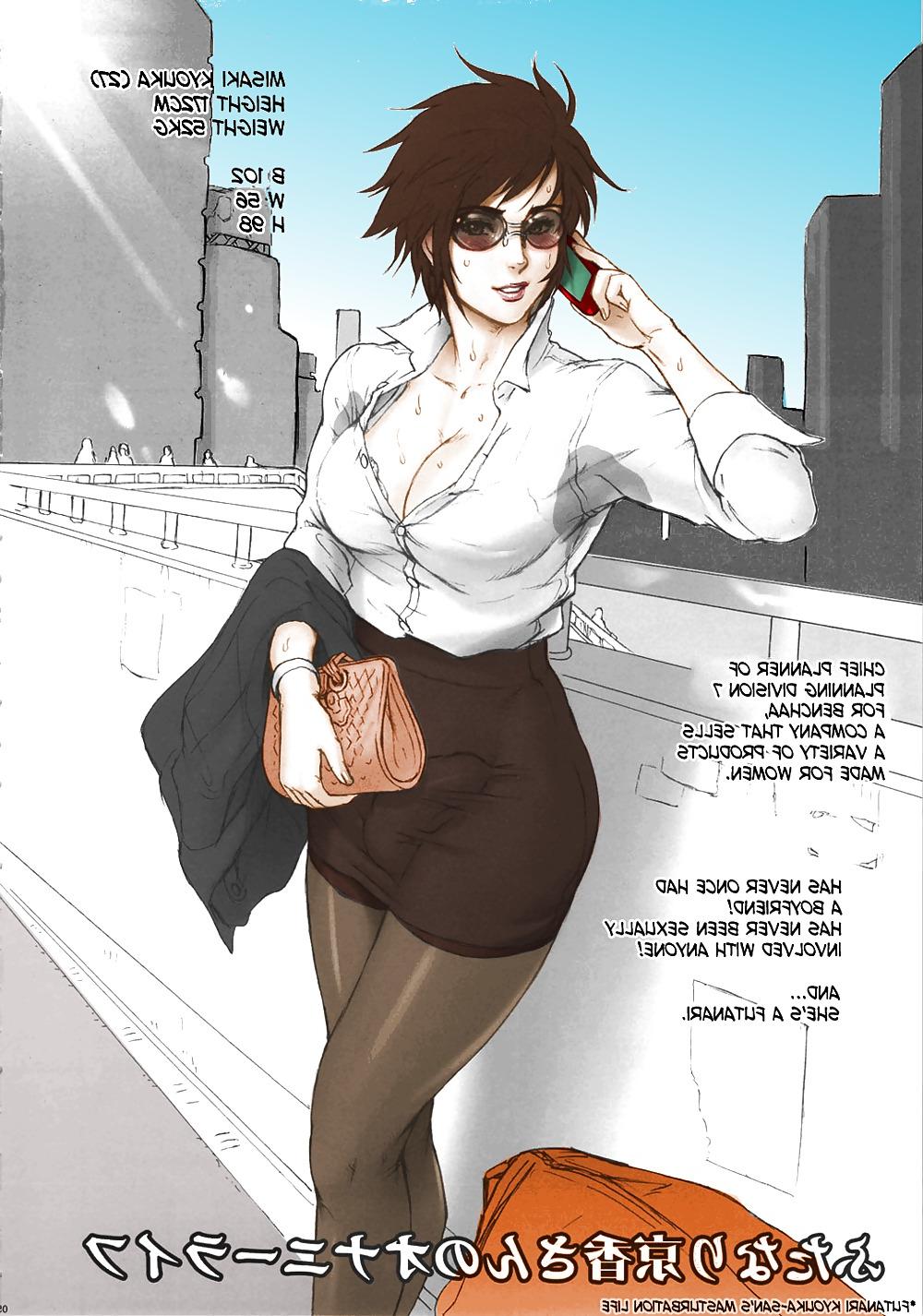18P Office hentai