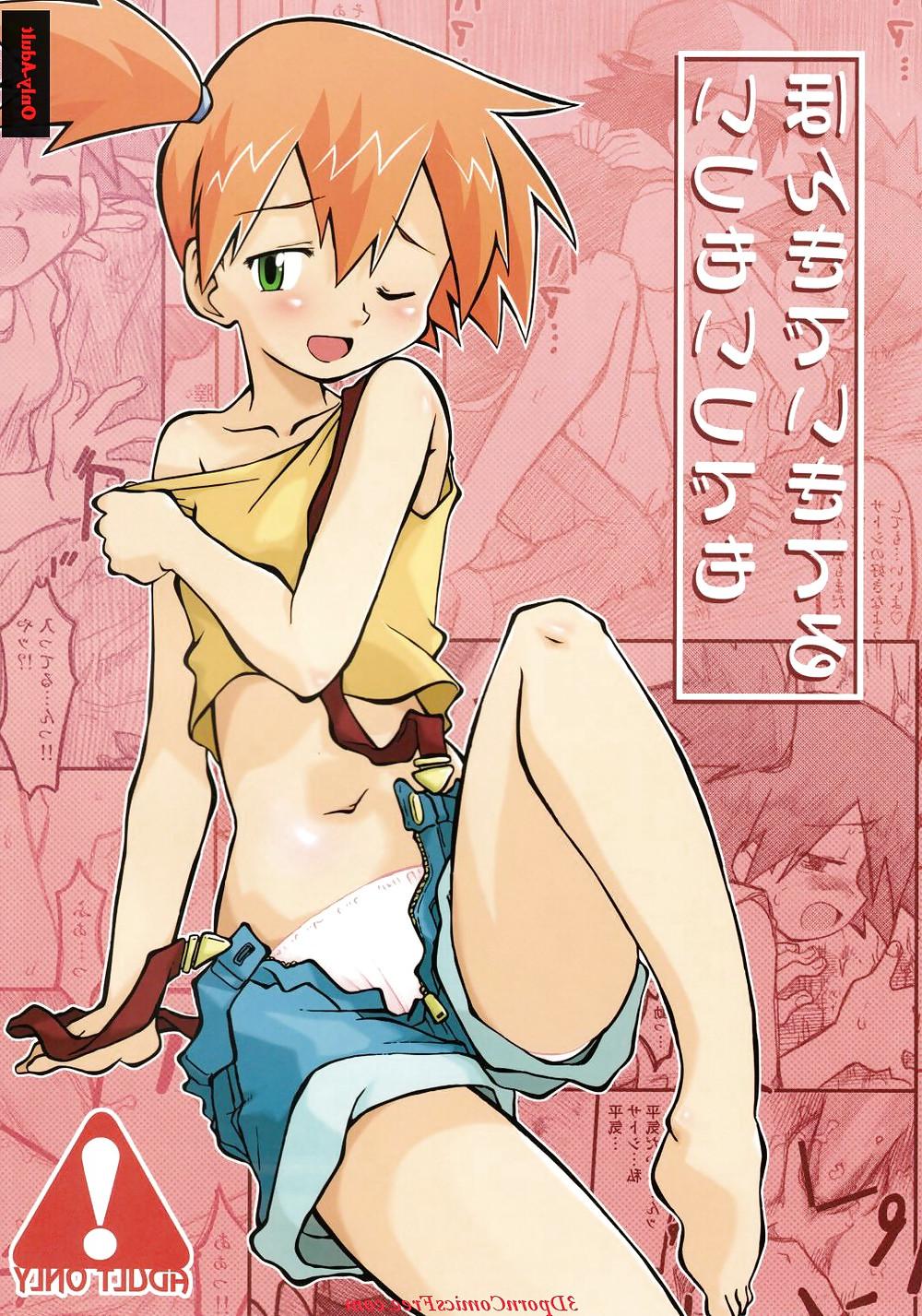 25P Pokemon Misty Hentai