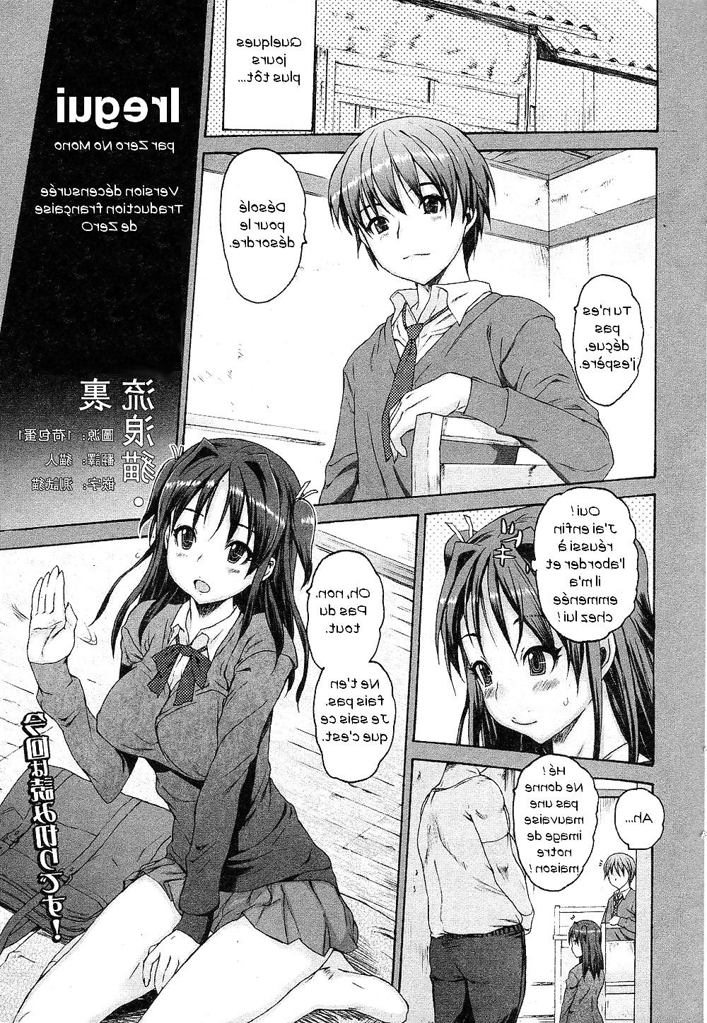 22P Hentai, Doujin 3