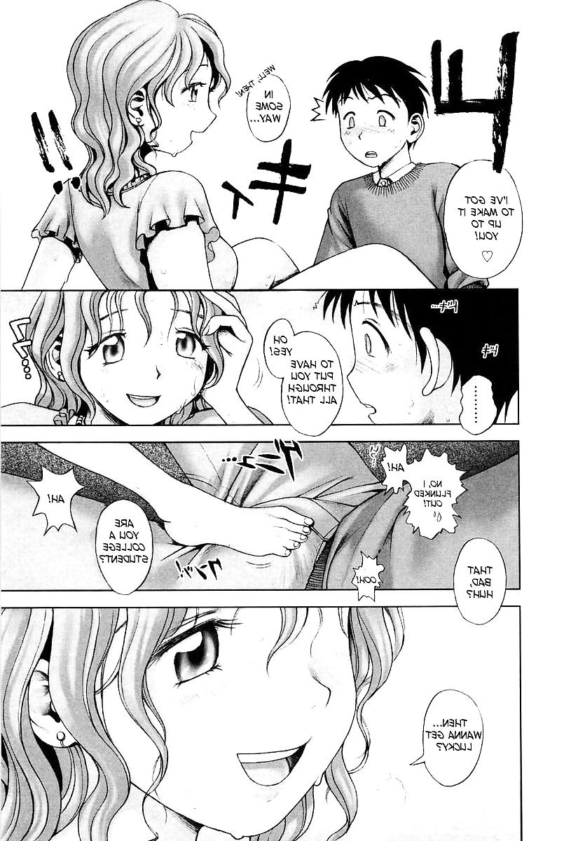 24P Hentai,Doujin 2