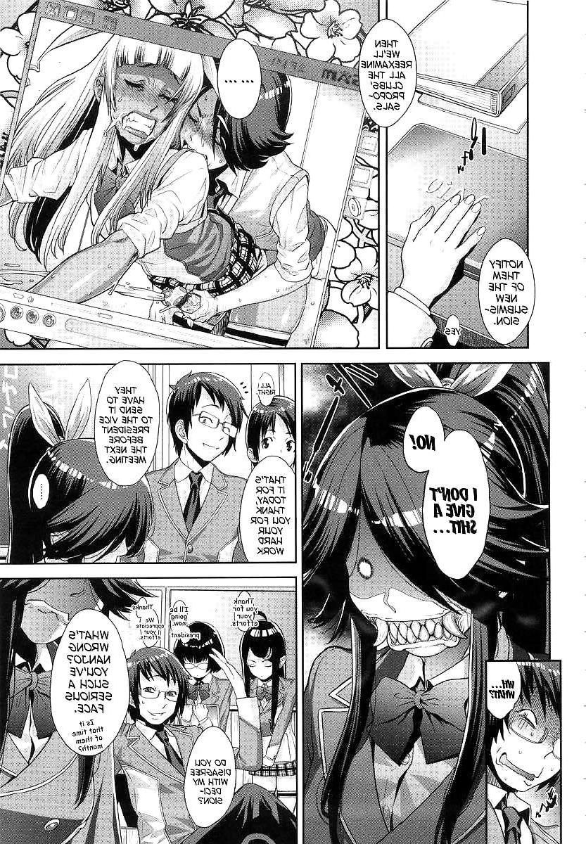 18P Hentai Trap pages found online.
