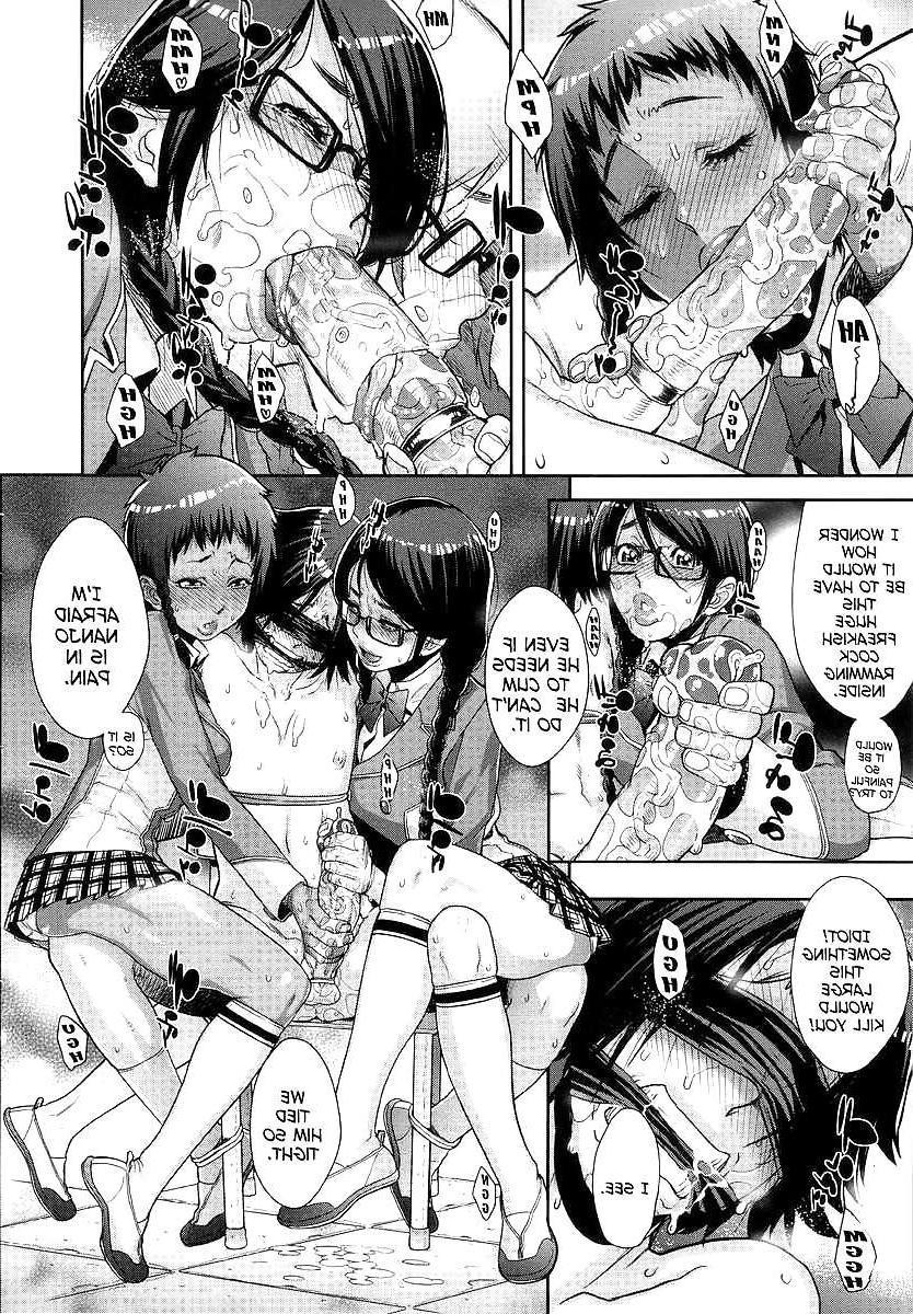 18P Hentai Trap pages found online.