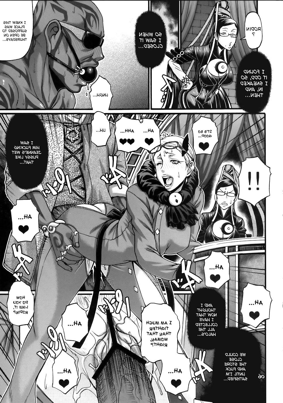 23P A Certain Witch's Sex Life - Bayonetta Hentai Manga