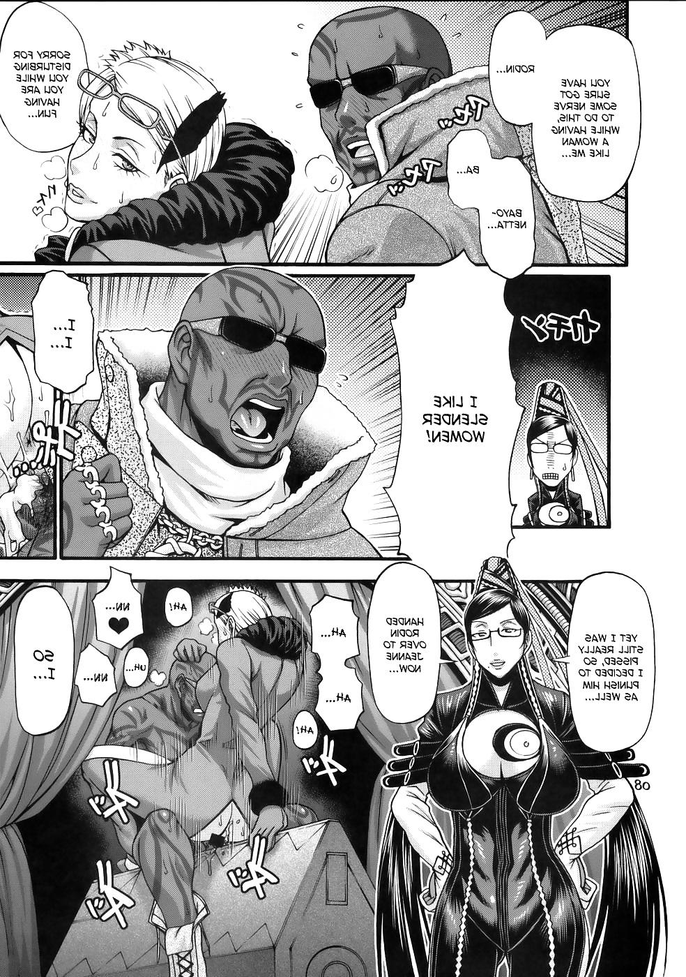 23P A Certain Witch's Sex Life - Bayonetta Hentai Manga