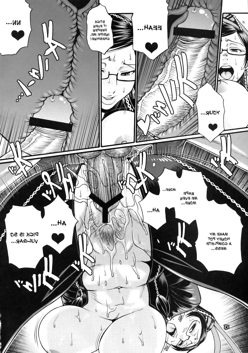 23P A Certain Witch's Sex Life - Bayonetta Hentai Manga