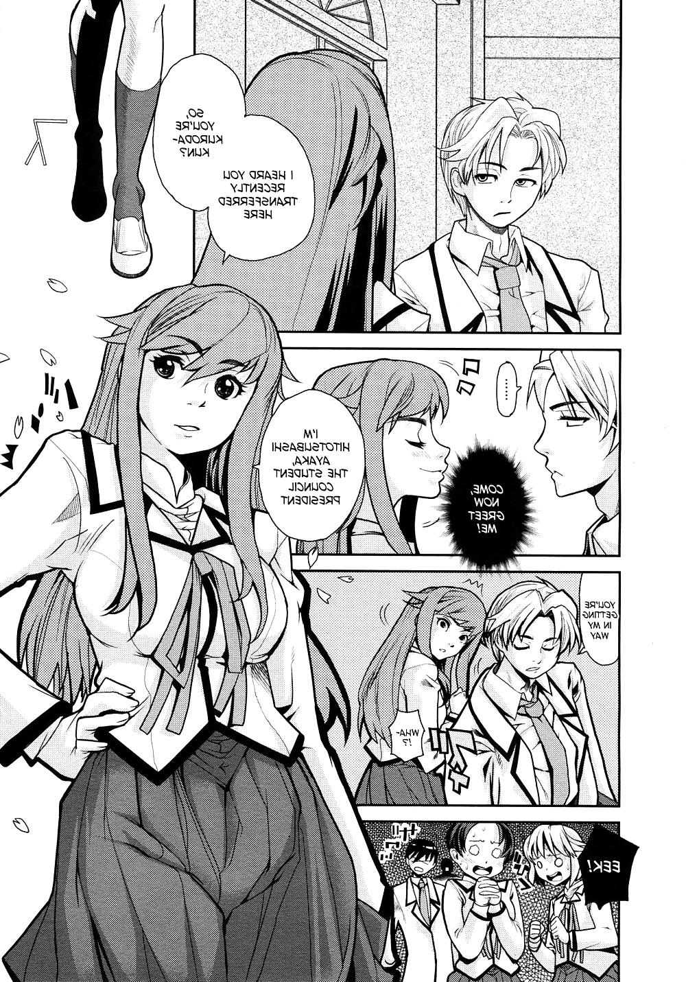 17P Hentai series - Wise ass