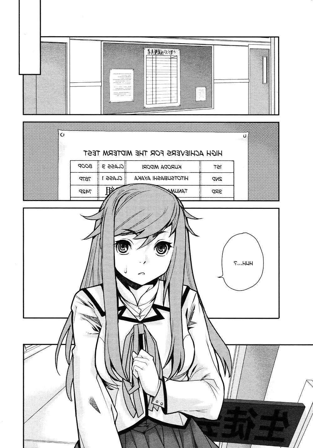 17P Hentai series - Wise ass