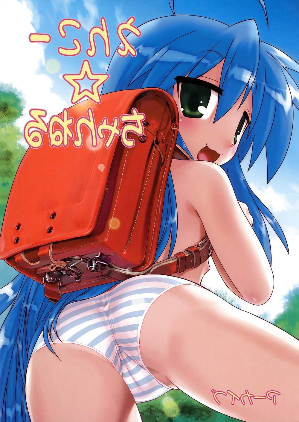 20P KXSSJ Hentai 6