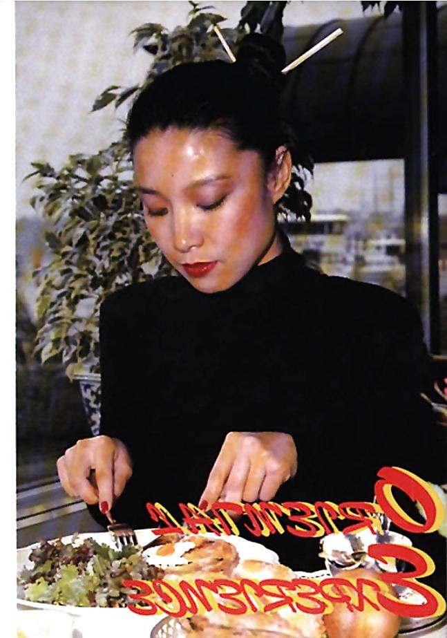 16P Vintage Oriental Experience
