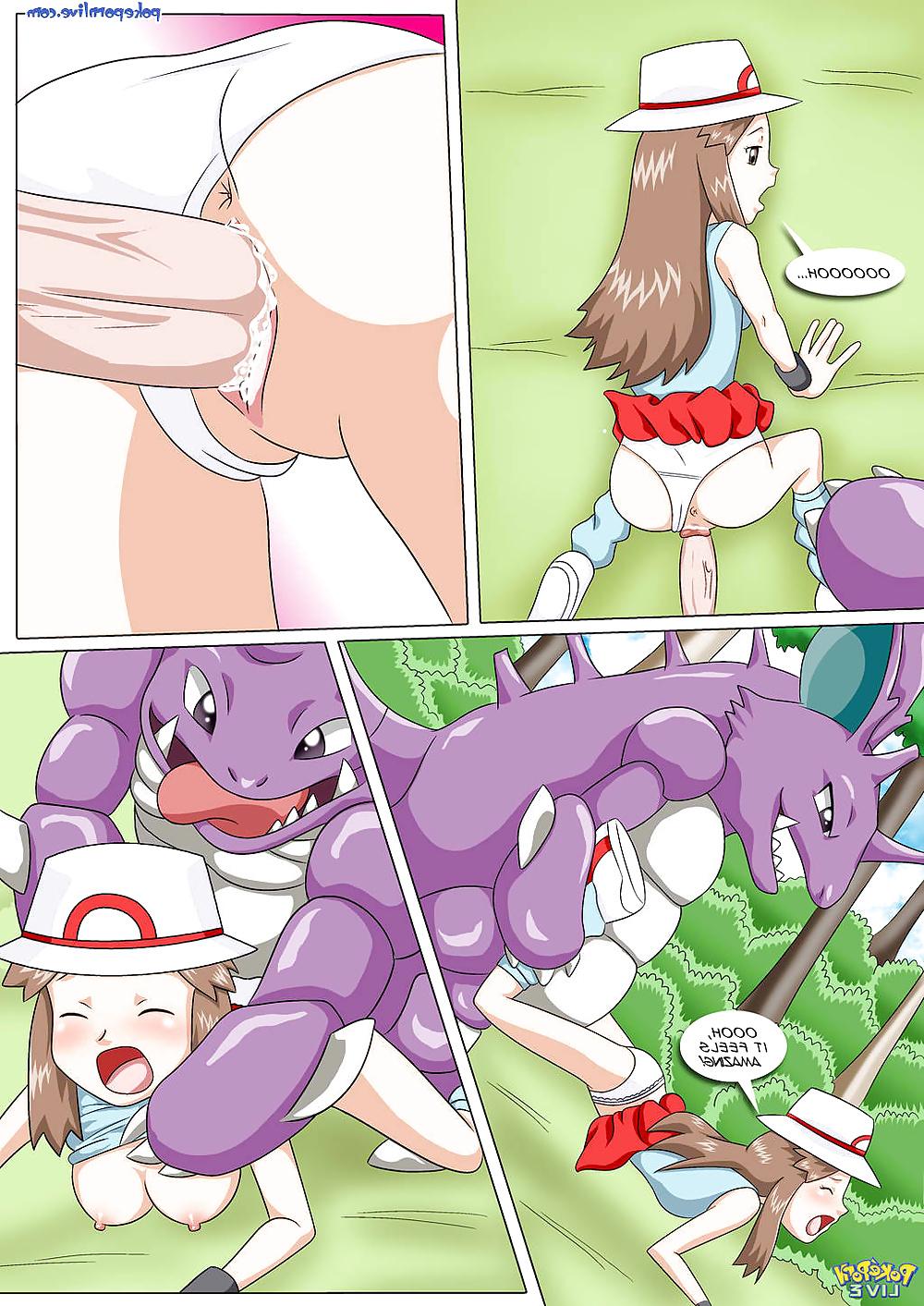 15P POKEMON SAFARI HENTAI ADVENTURE