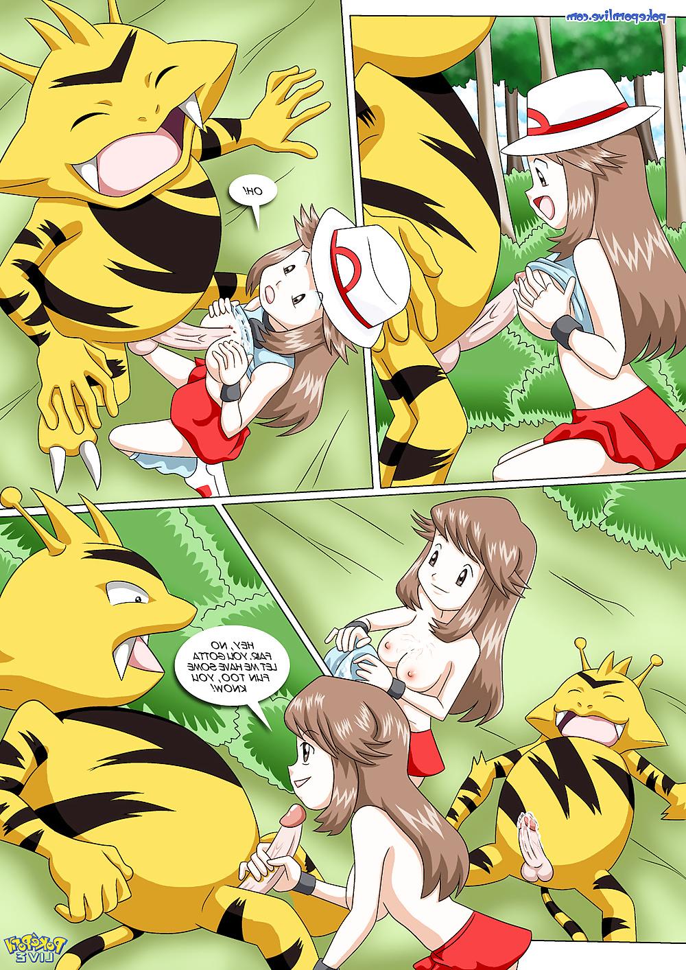 15P POKEMON SAFARI HENTAI ADVENTURE