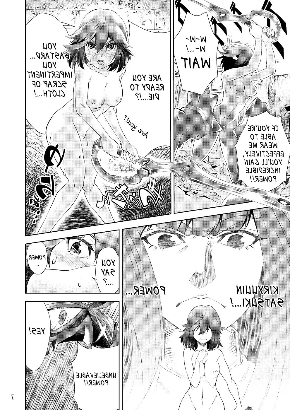 17P Kill la Kill hentai manga