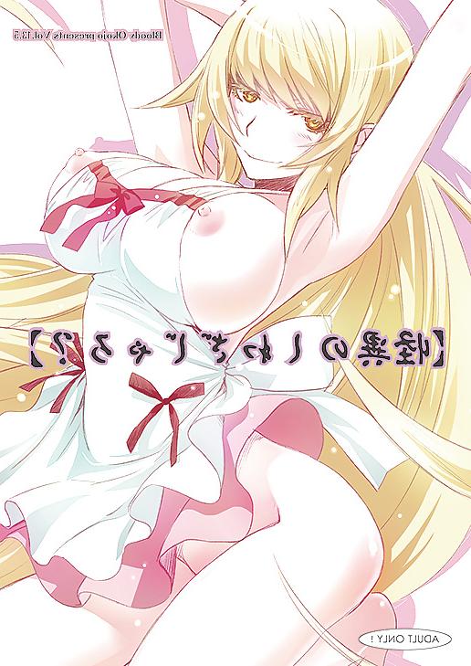 24P Hentai-Galerie #3