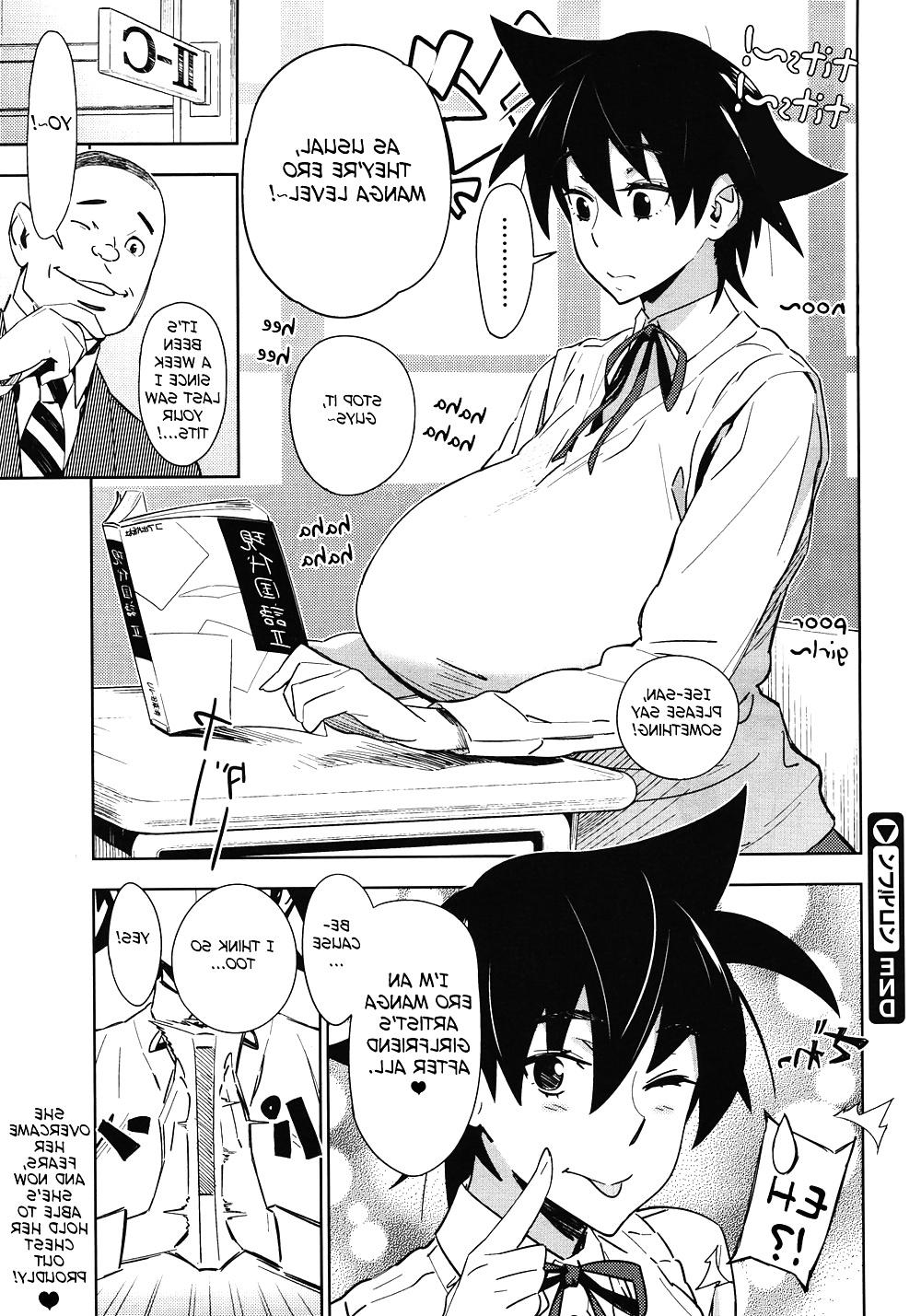 24P Hentai - That's My Girl!