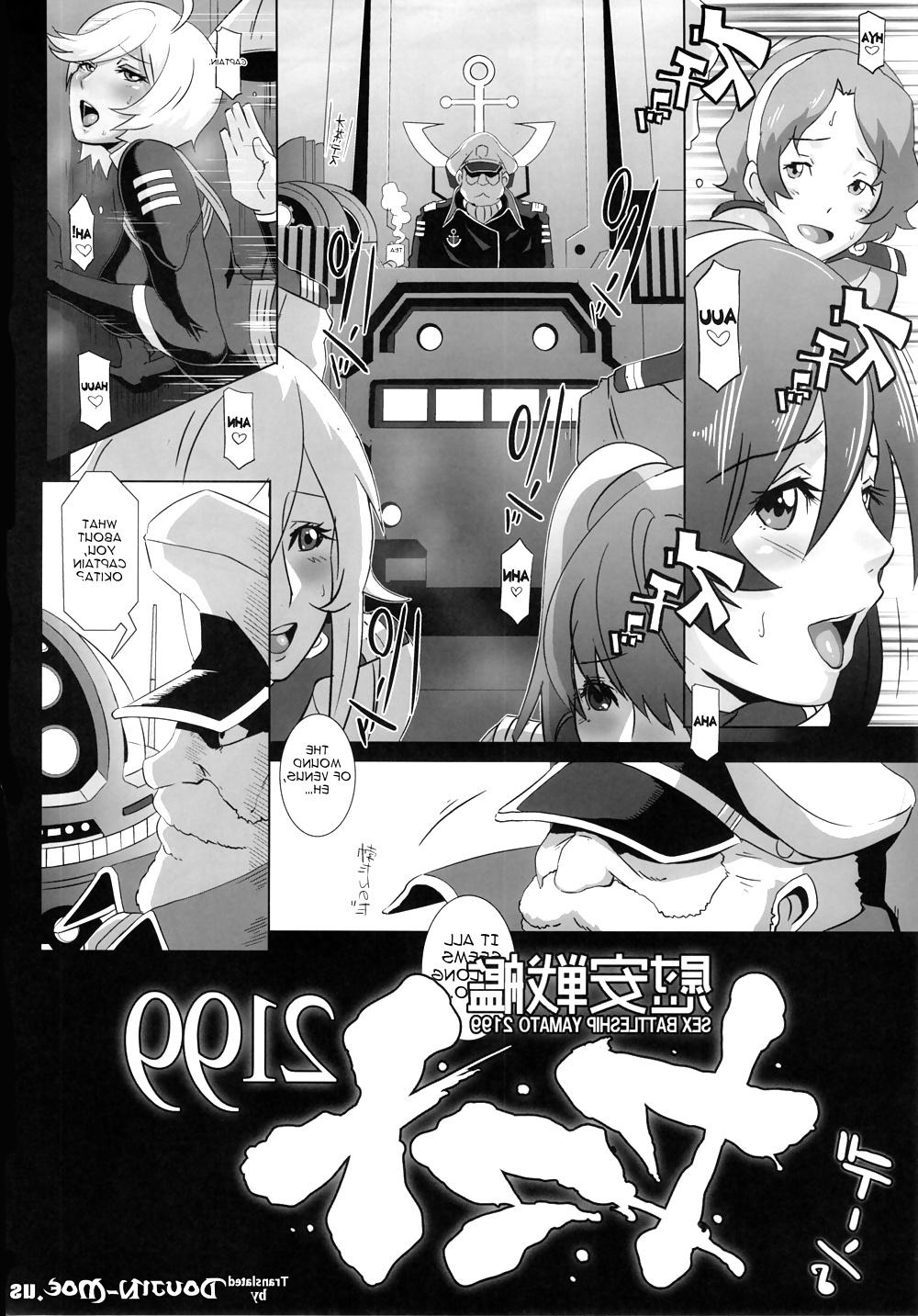 25P (Eroquis) Comfort Battleship Yamato 2199 Hentai