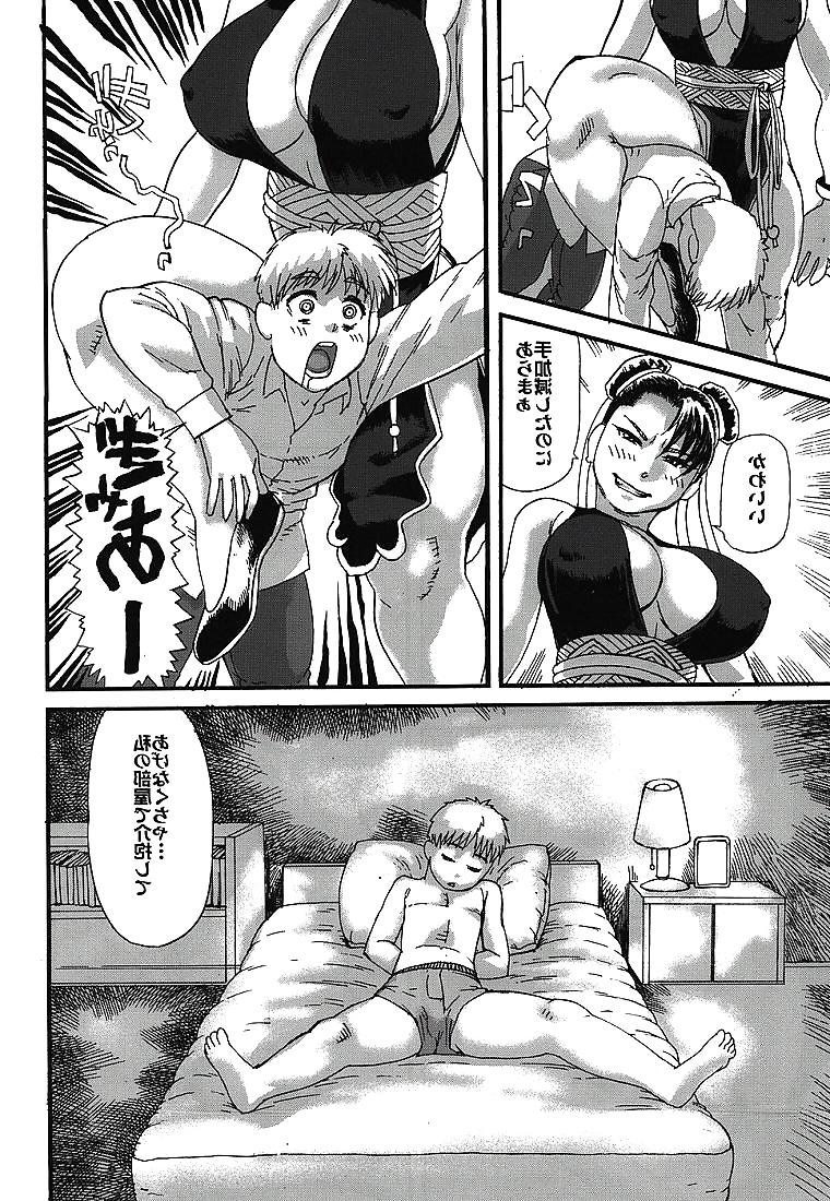 25P Hentai Manga JAPAN 2 !